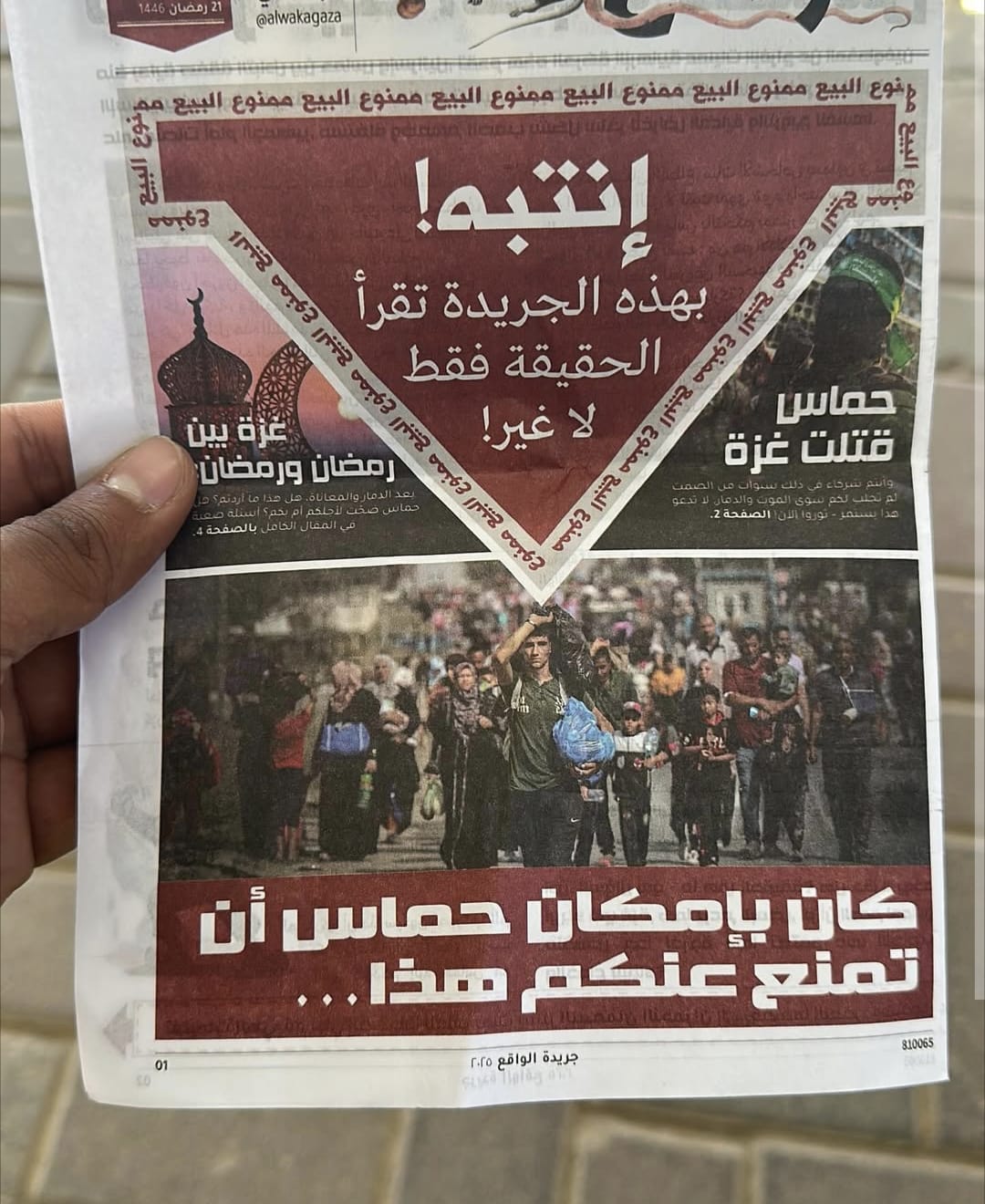 Israel's Gaza Genocide Updates: Israel drops leaflets in Gaza, inciting Palestinians to start civil disobedience against Hamas.