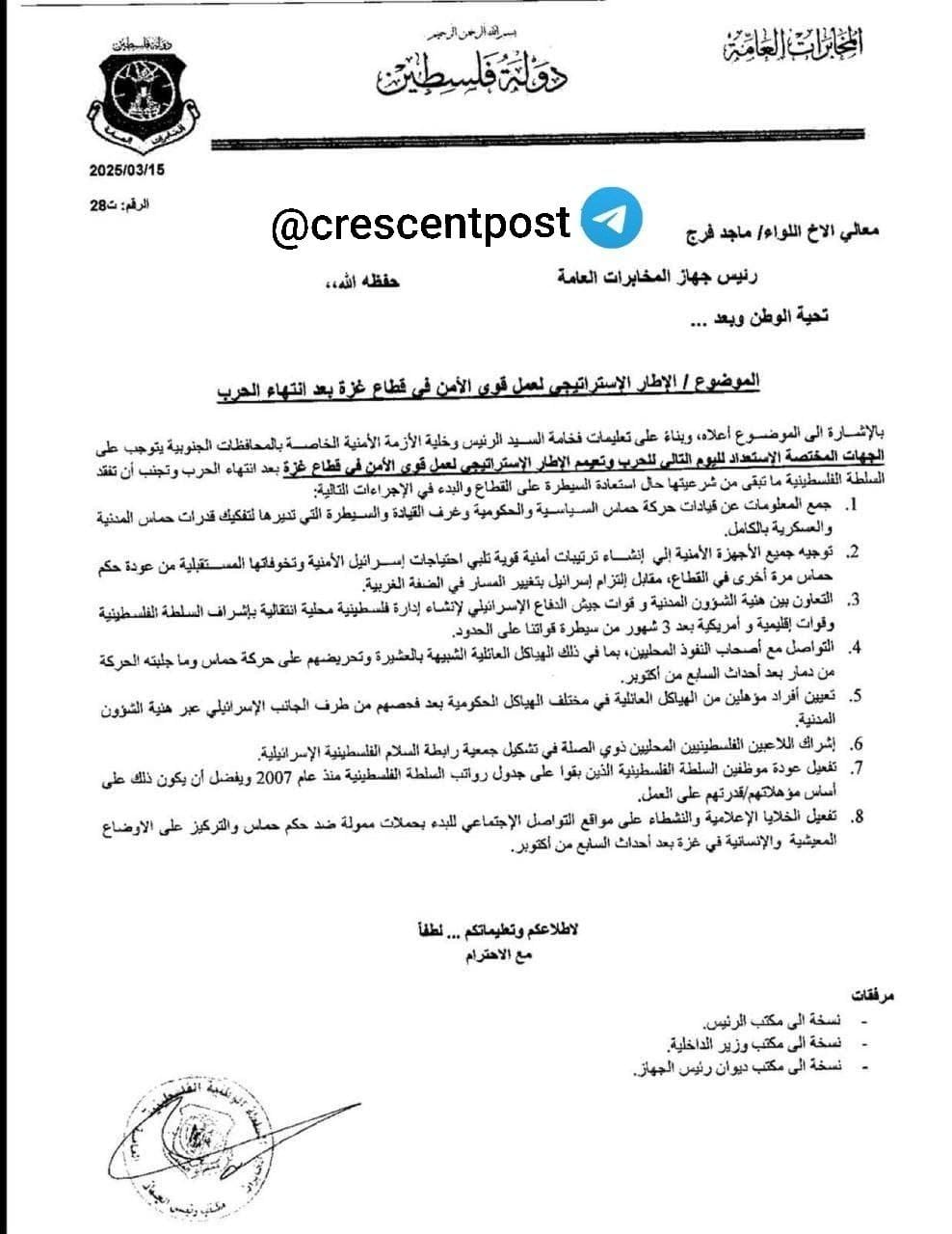 israel gaza war updates